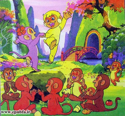 کنار رودخانه، چمنزار سرسبزی بود. میمون طلایی بقیه میمونها را خبر کرد تا در آنجا زندگی کنند